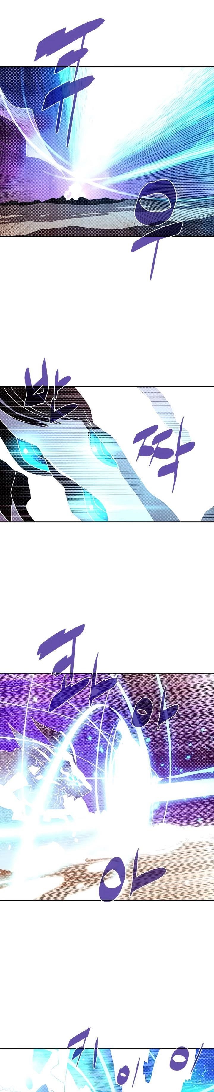 Read I Am The Sorcerer King Manga Online