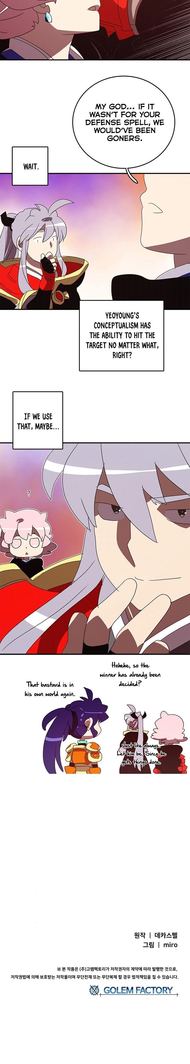 Read I Am The Sorcerer King Manga Online