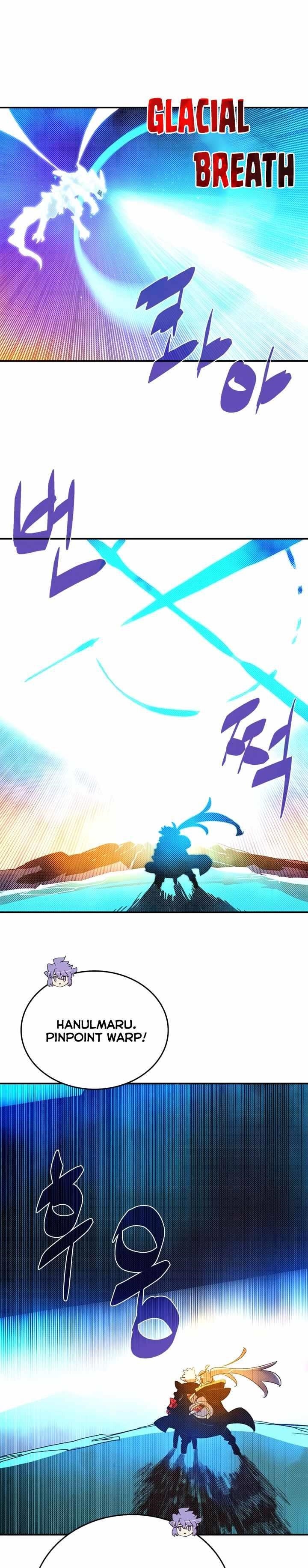 Read I Am The Sorcerer King Manga Online