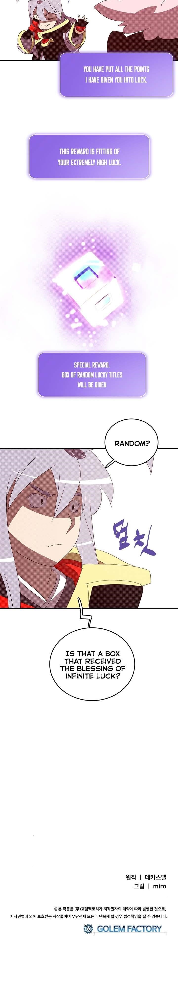 Read I Am The Sorcerer King Manga Online