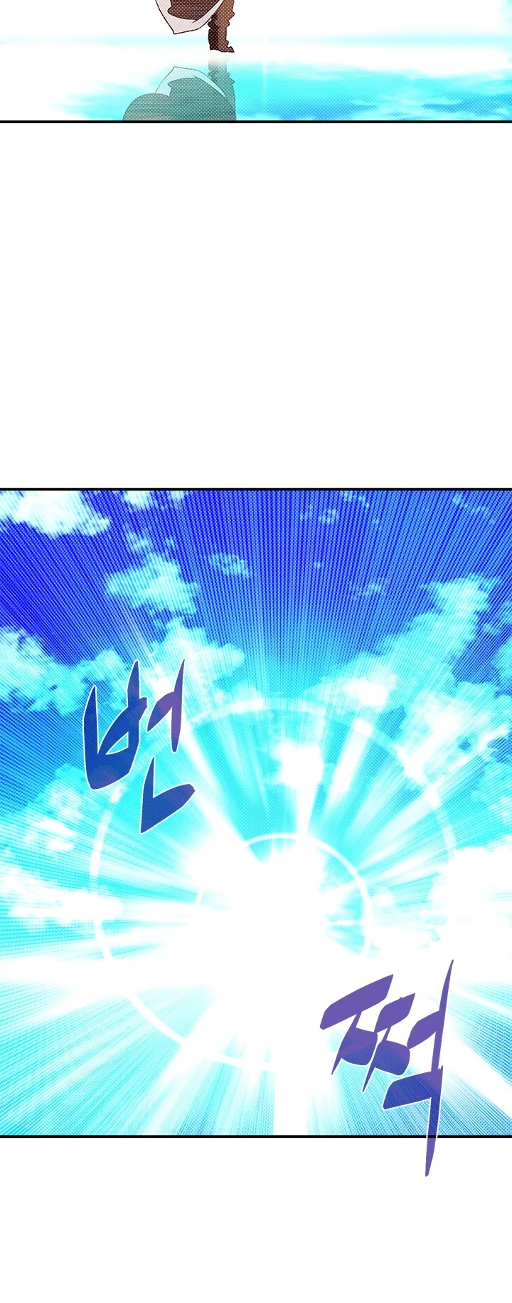 Read I Am The Sorcerer King Manga Online