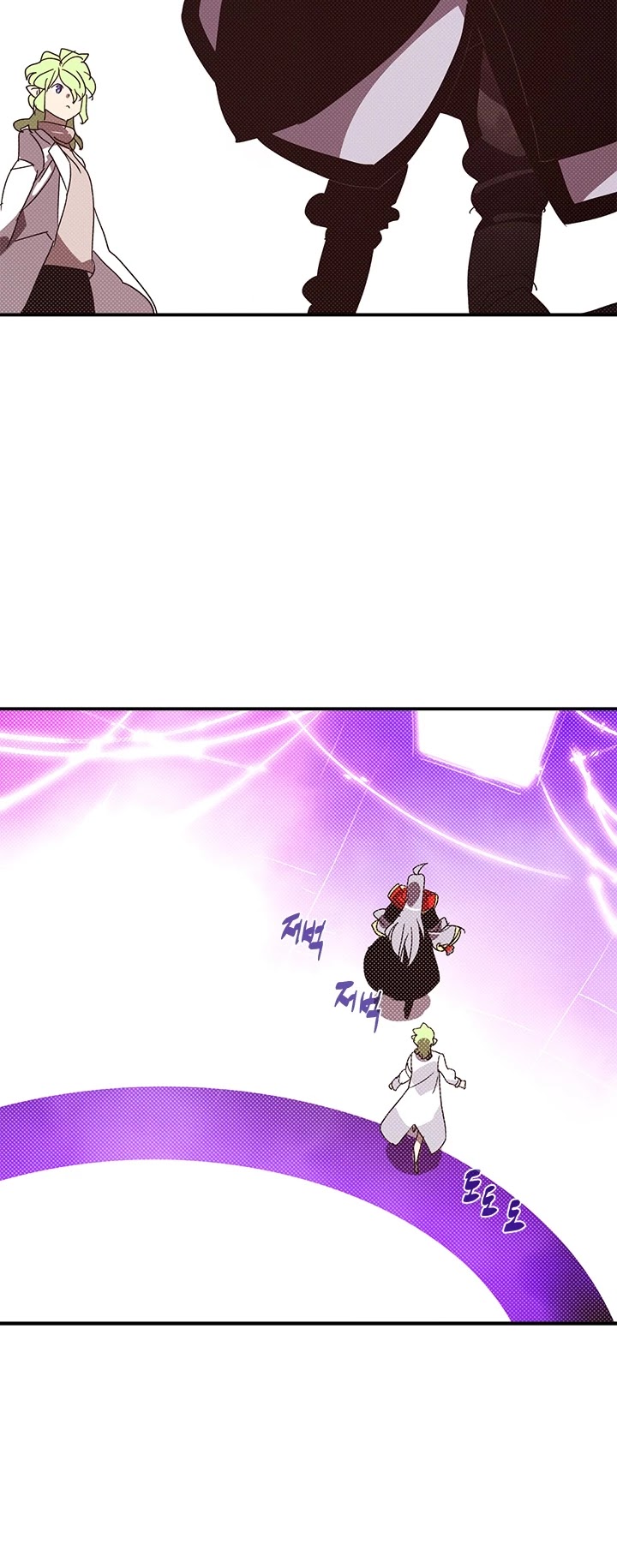 Read I Am The Sorcerer King Manga Online