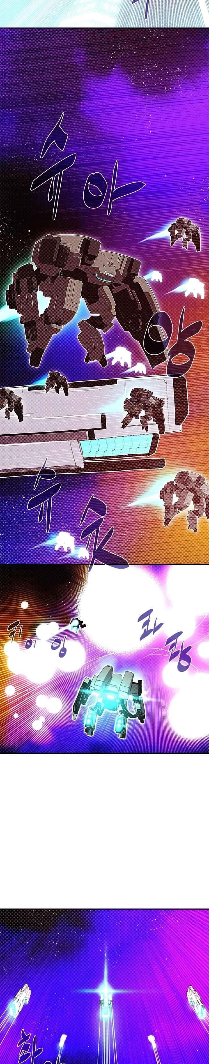 Read I Am The Sorcerer King Manga Online