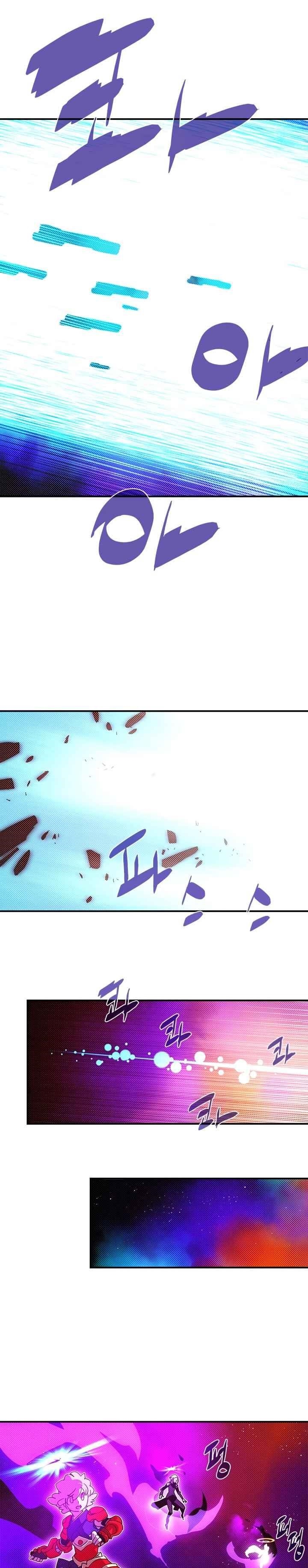 Read I Am The Sorcerer King Manga Online