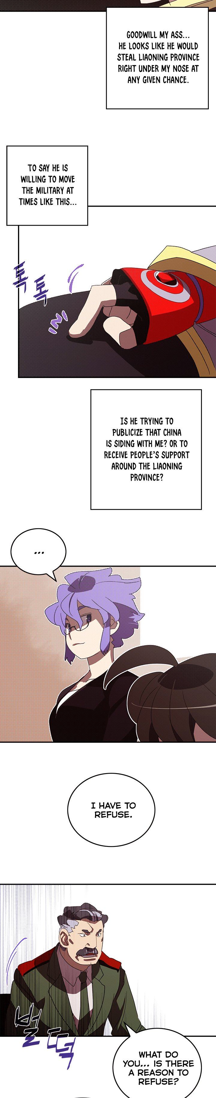 Read I Am The Sorcerer King Manga Online