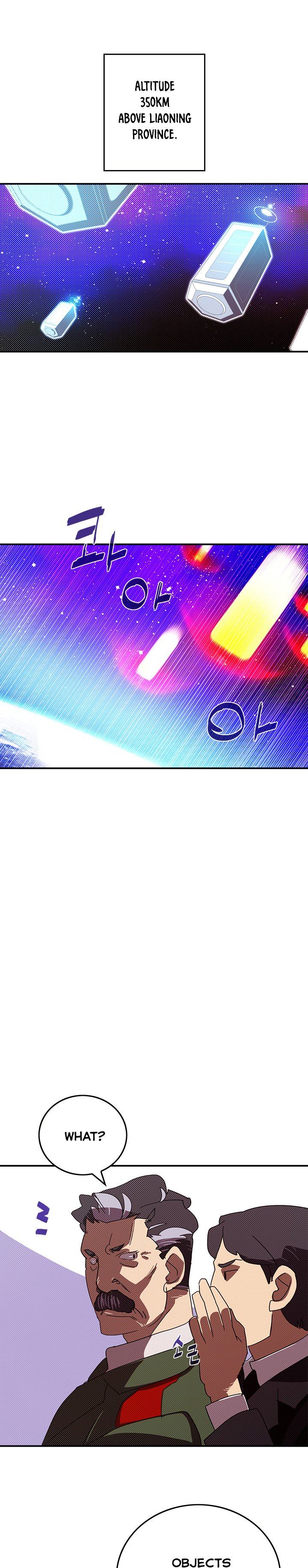 Read I Am The Sorcerer King Manga Online
