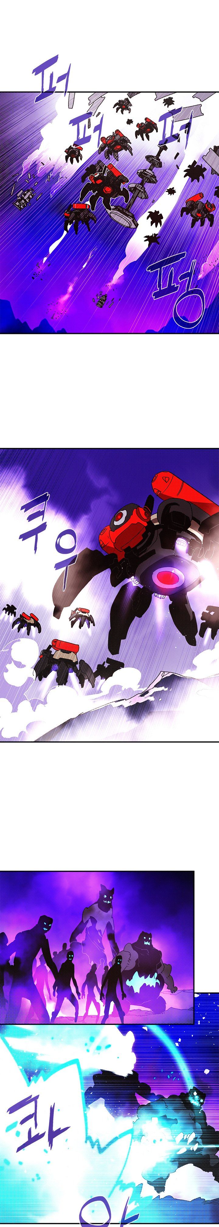 Read I Am The Sorcerer King Manga Online