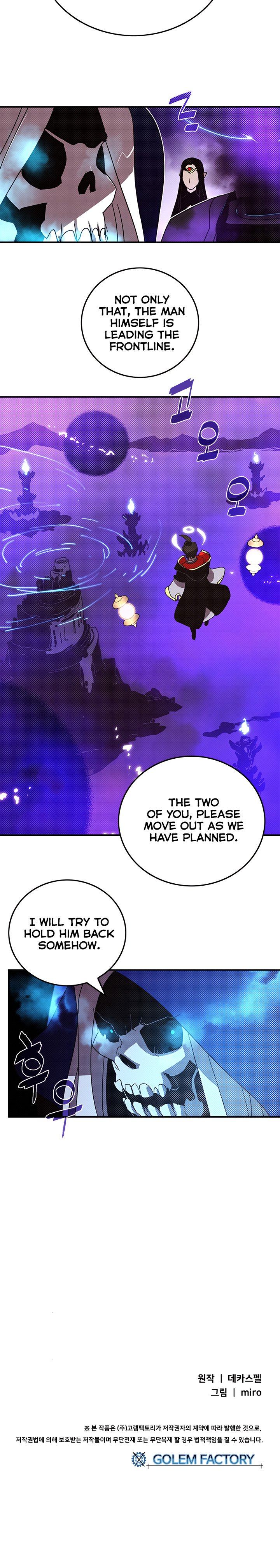 Read I Am The Sorcerer King Manga Online