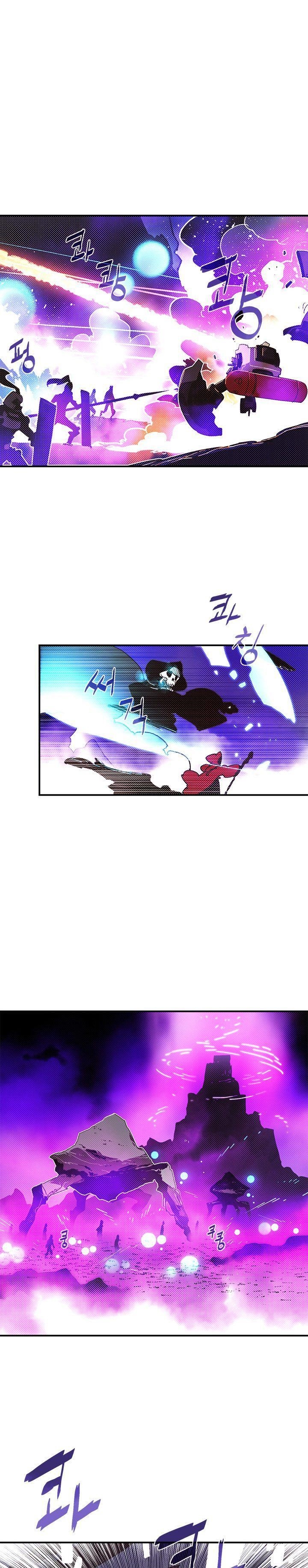 Read I Am The Sorcerer King Manga Online