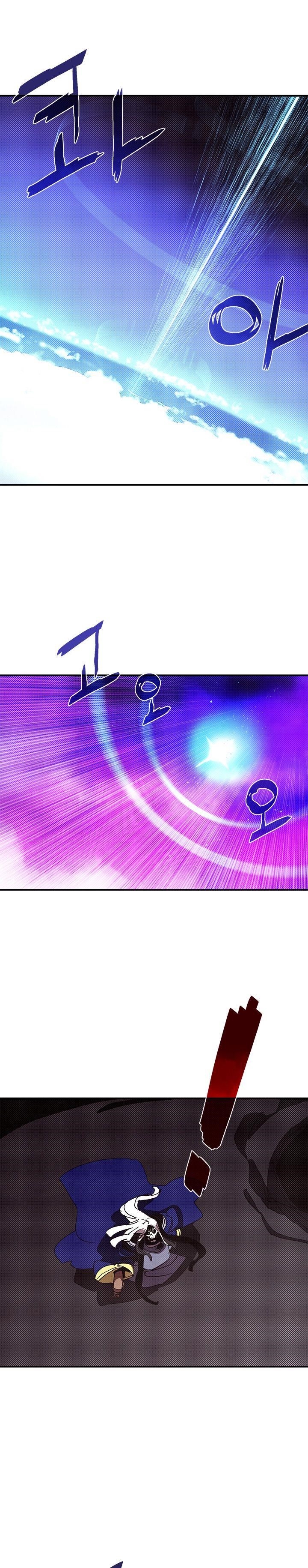 Read I Am The Sorcerer King Manga Online