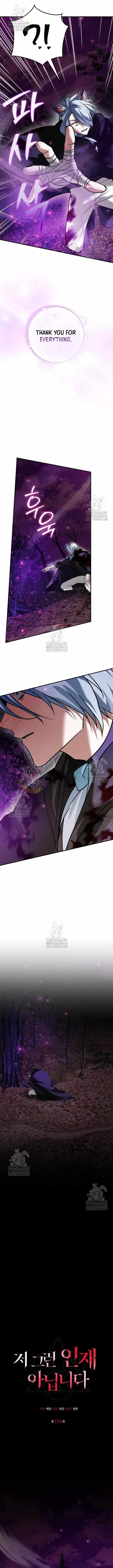 Read I’m Not That Kind of Talent Manga Online