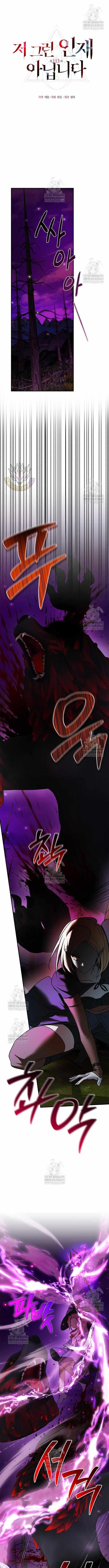 Read I’m Not That Kind of Talent Manga Online