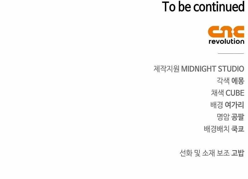 Read I’m Not That Kind of Talent Manga Online