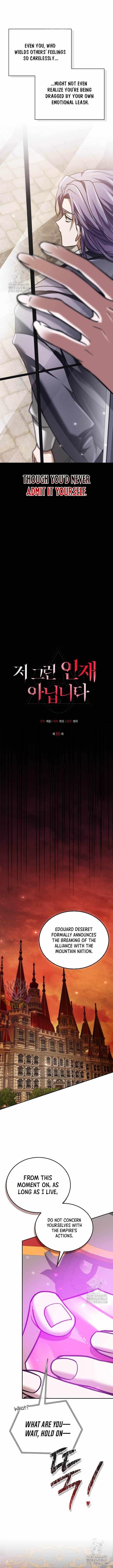 Read I’m Not That Kind of Talent Manga Online