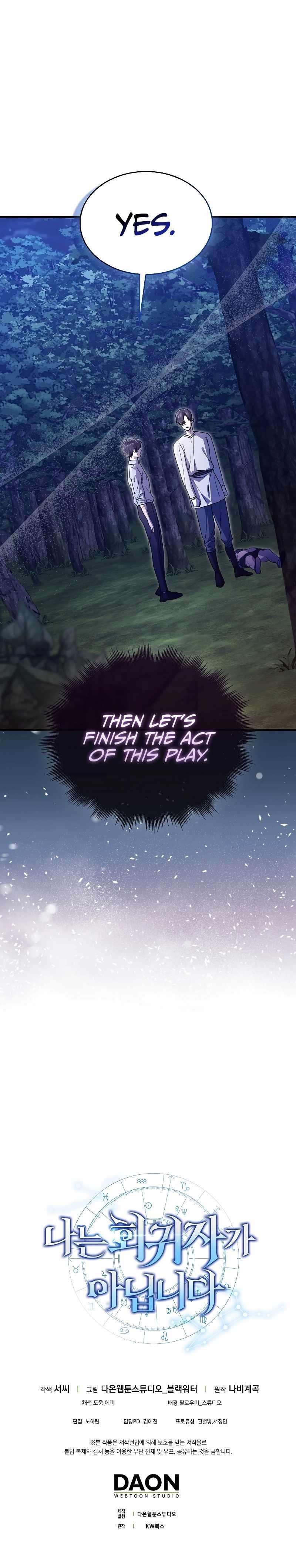 Read I’m Not a Regressor Manga Online