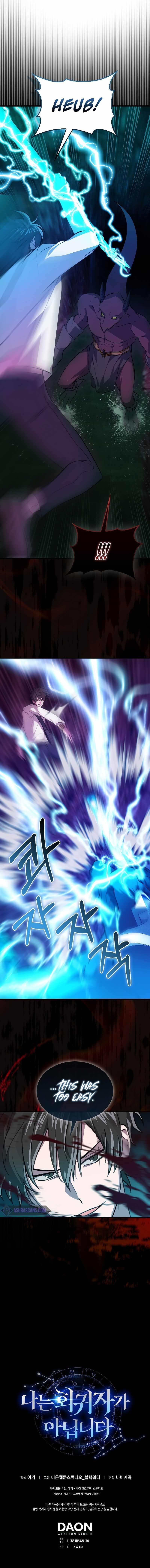 Read I’m Not a Regressor Manga Online