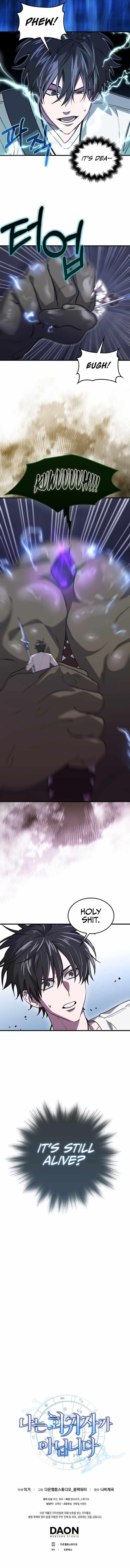 Read I’m Not a Regressor Manga Online