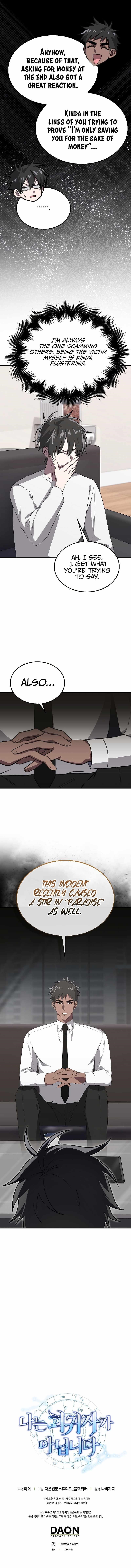 Read I’m Not a Regressor Manga Online