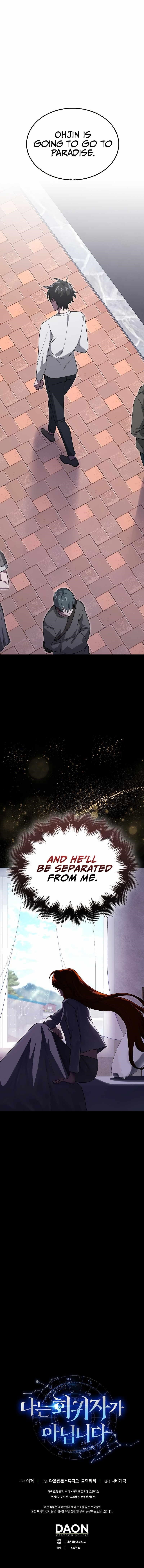 Read I’m Not a Regressor Manga Online