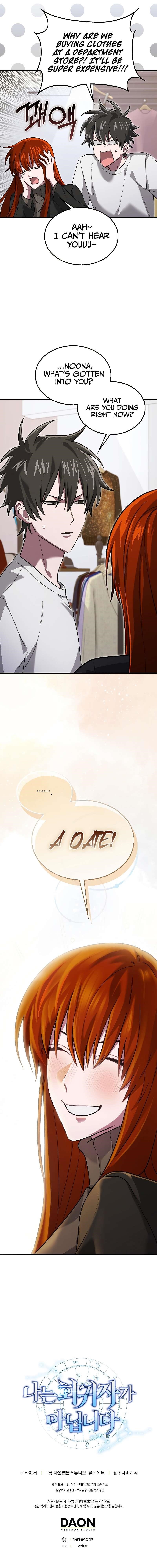 Read I’m Not a Regressor Manga Online