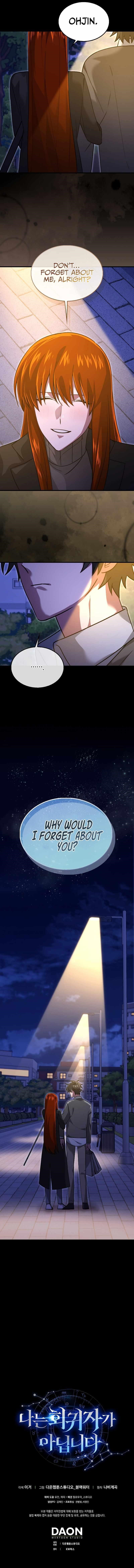 Read I’m Not a Regressor Manga Online