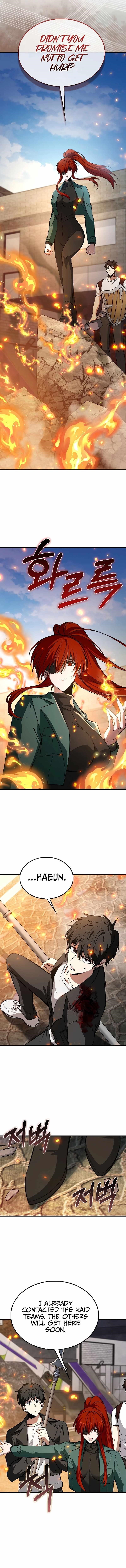 Read I’m Not a Regressor Manga Online