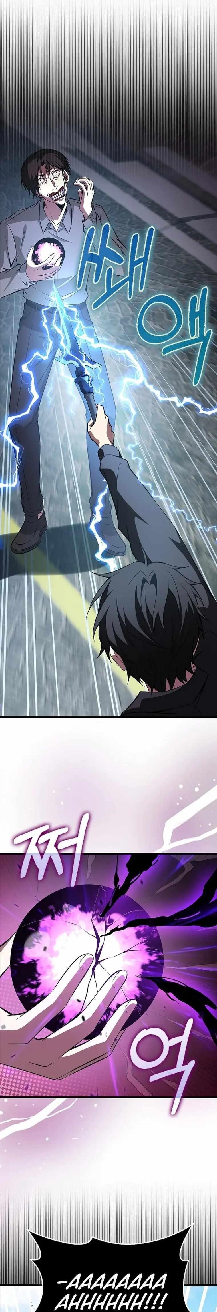 Read I’m Not a Regressor Manga Online