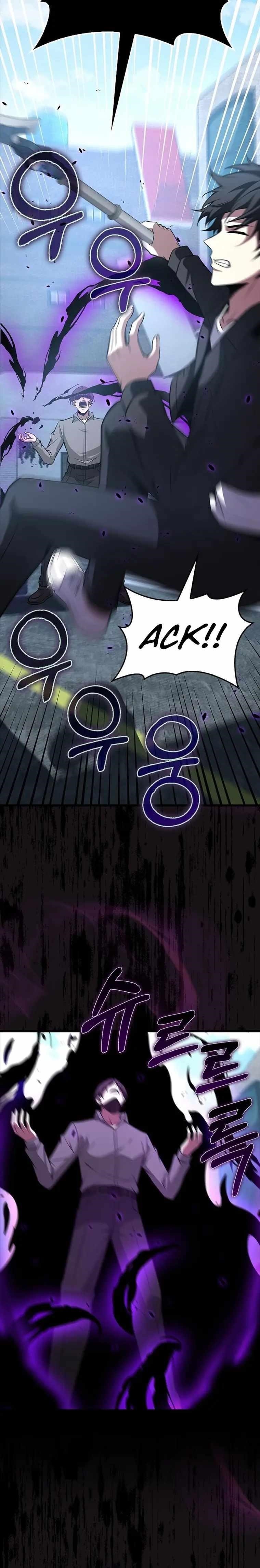 Read I’m Not a Regressor Manga Online