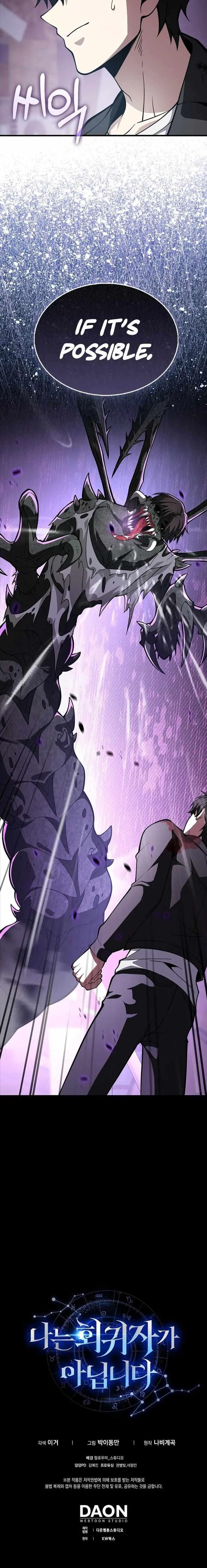 Read I’m Not a Regressor Manga Online