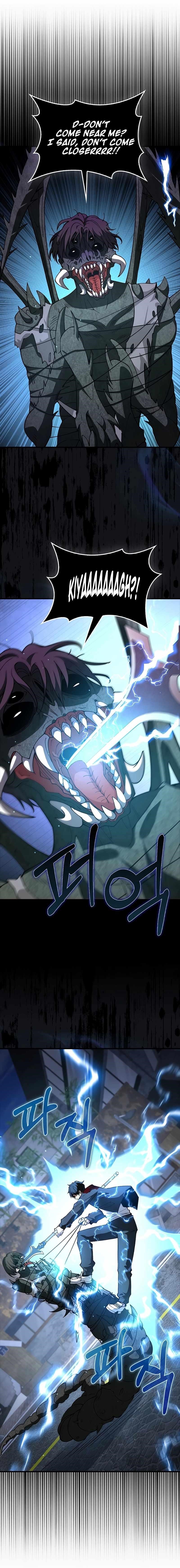 Read I’m Not a Regressor Manga Online