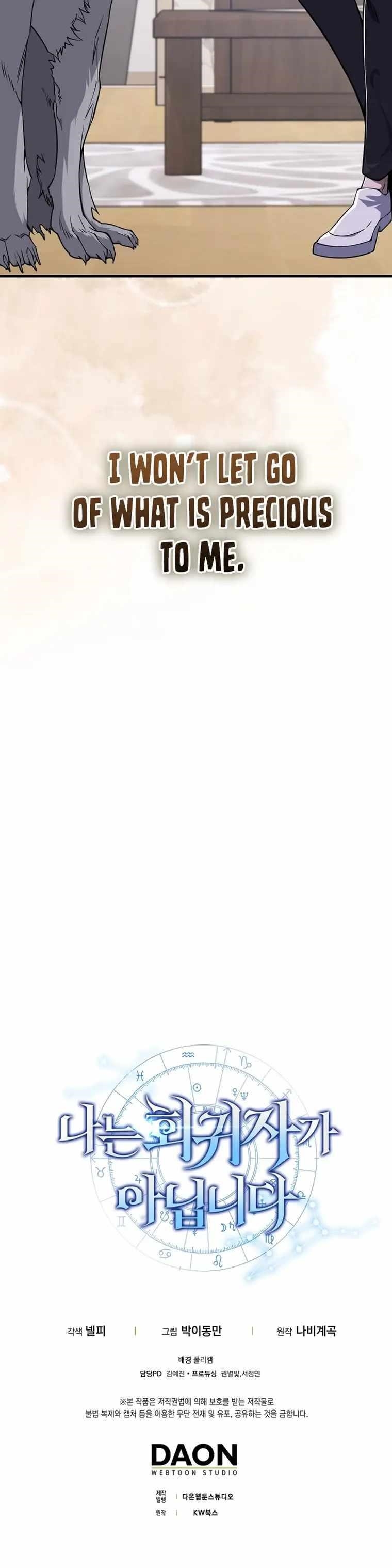 Read I’m Not a Regressor Manga Online