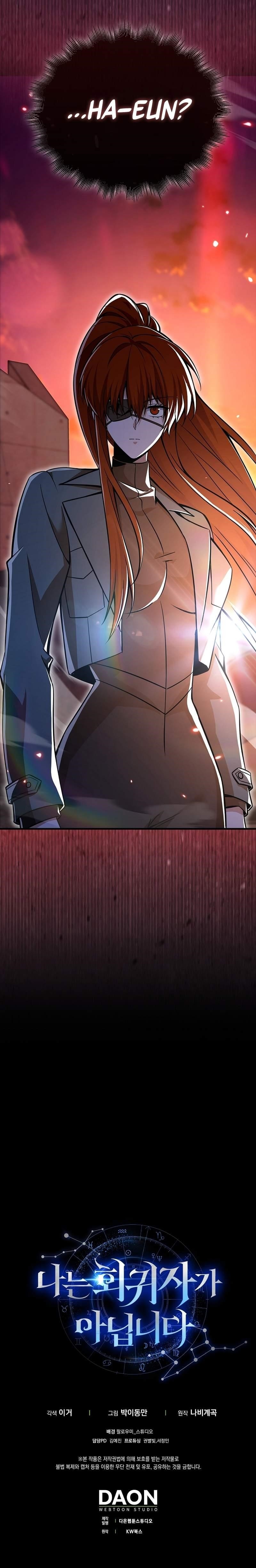 Read I’m Not a Regressor Manga Online