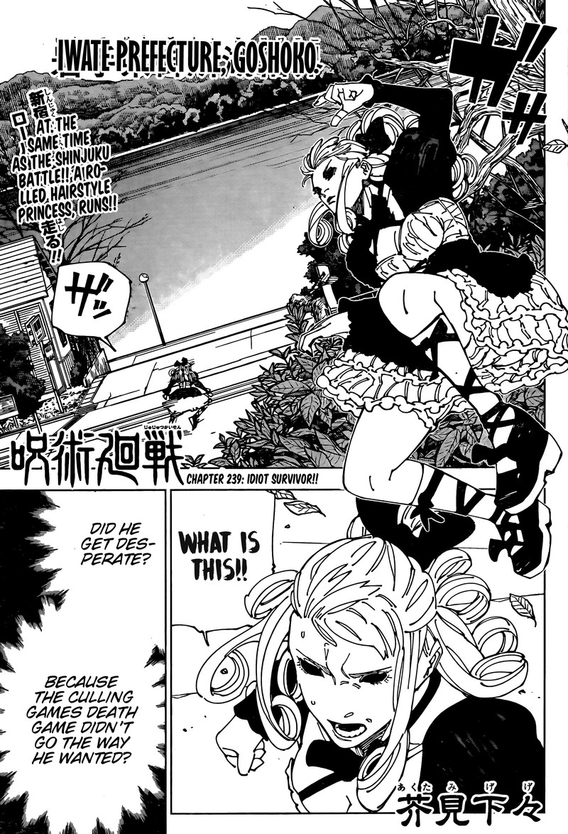 Read JUJUTSU KAISEN Manga Online