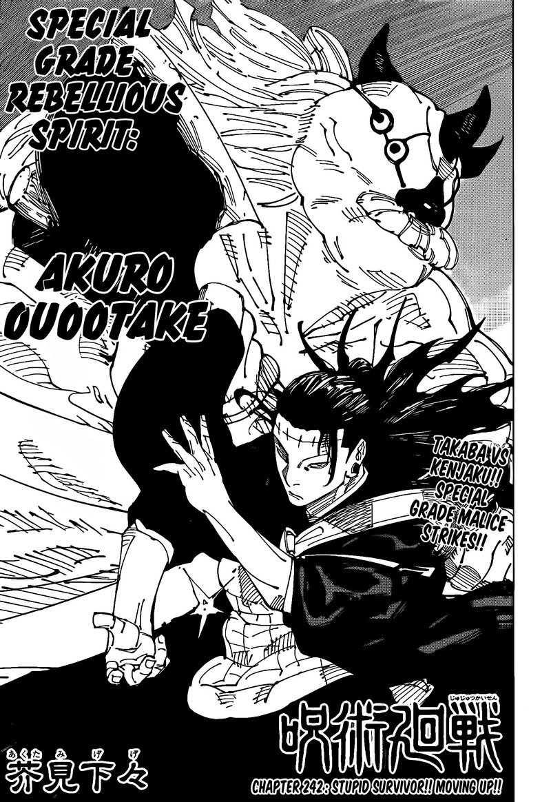 Read JUJUTSU KAISEN Manga Online