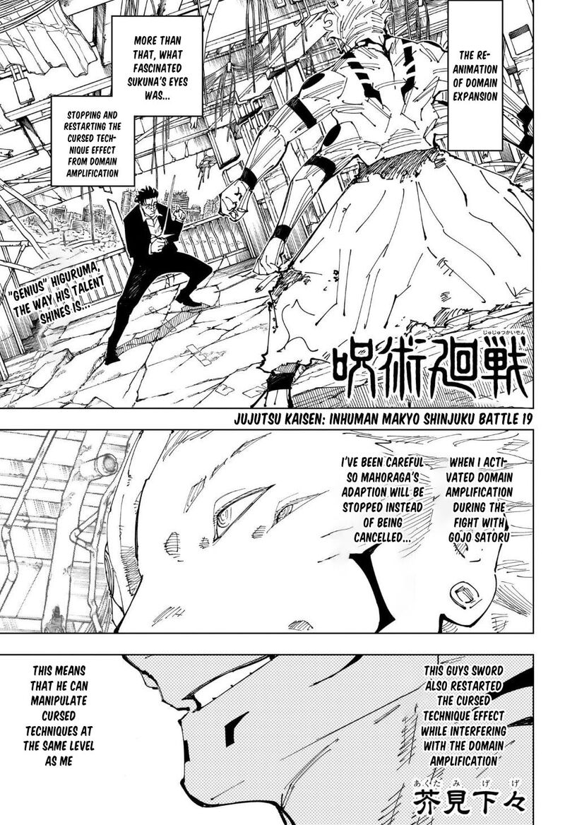 Read JUJUTSU KAISEN Manga Online