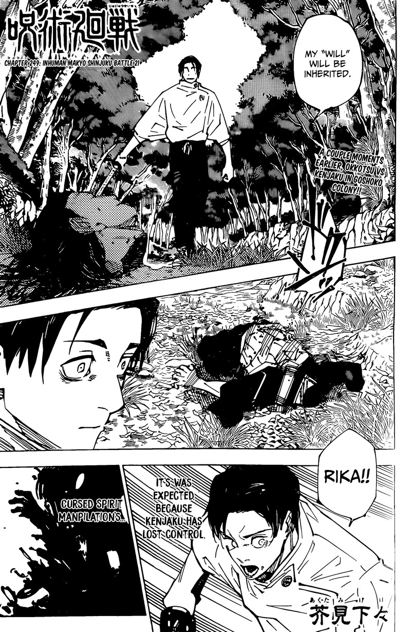 Read JUJUTSU KAISEN Manga Online