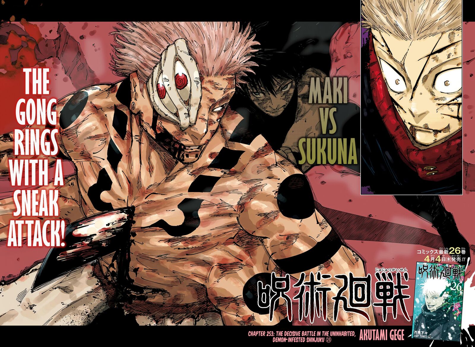 Read JUJUTSU KAISEN Manga Online