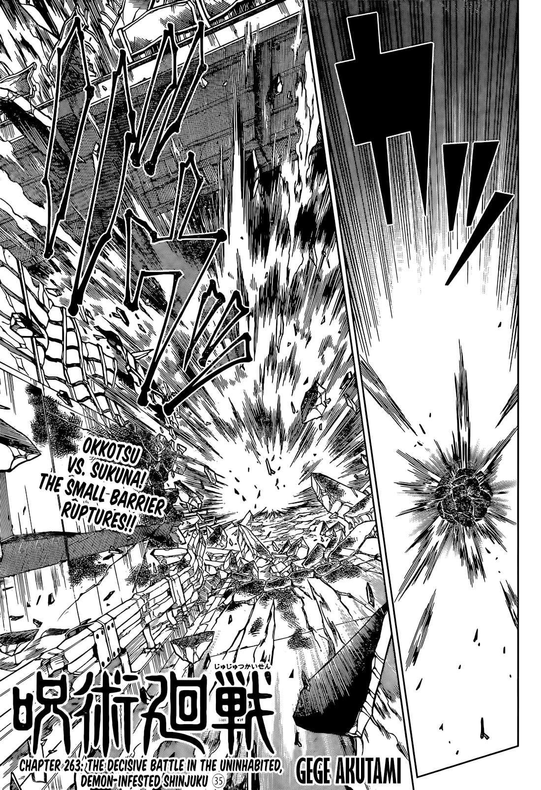 Read JUJUTSU KAISEN Manga Online