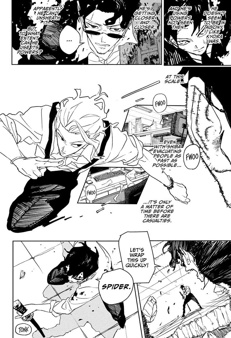 Read Kagurabachi  Manga Online