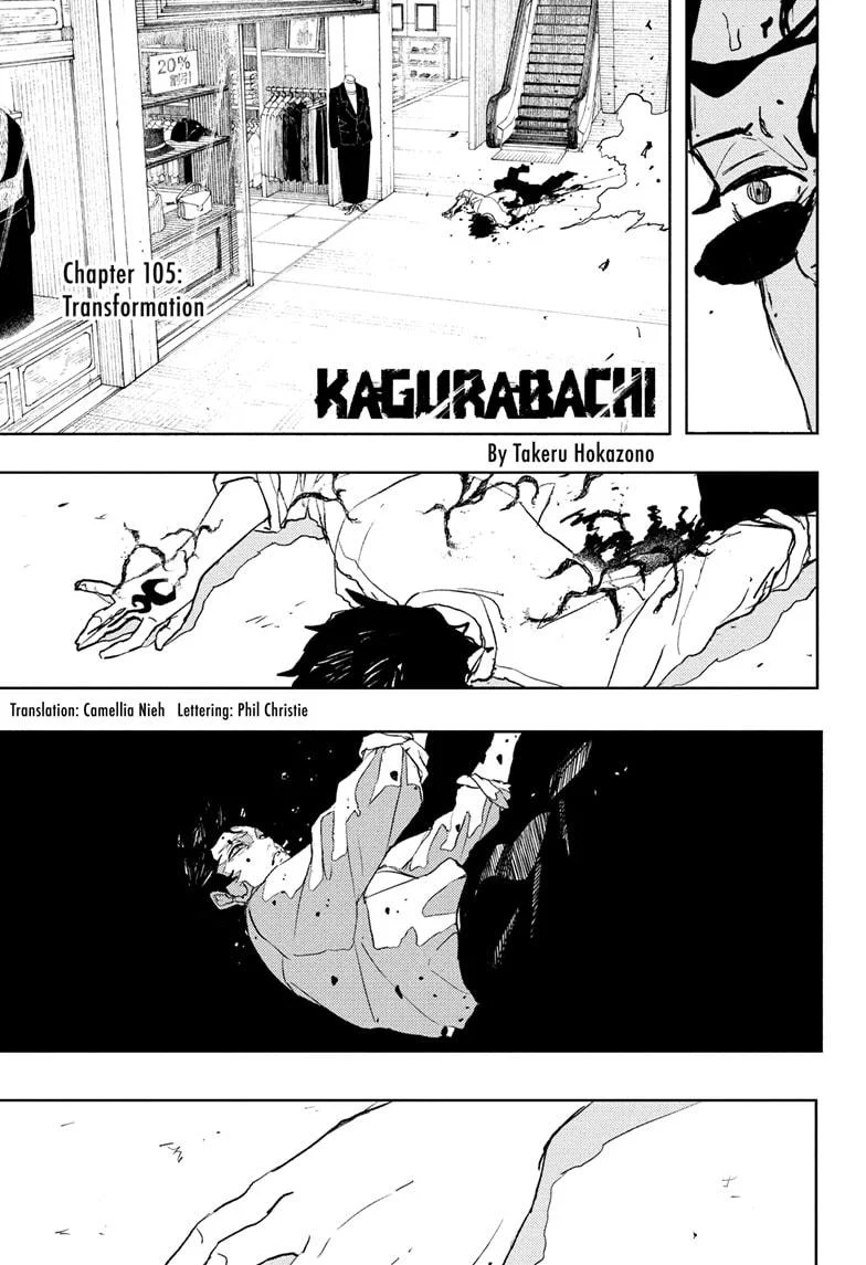 Read Kagurabachi  Manga Online