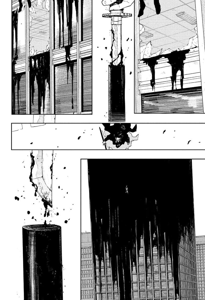 Read Kagurabachi  Manga Online