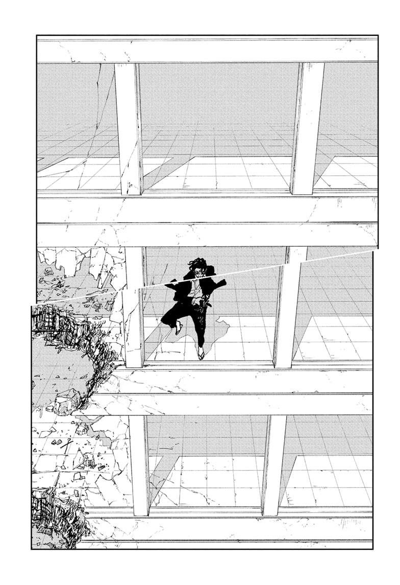 Read Kagurabachi  Manga Online