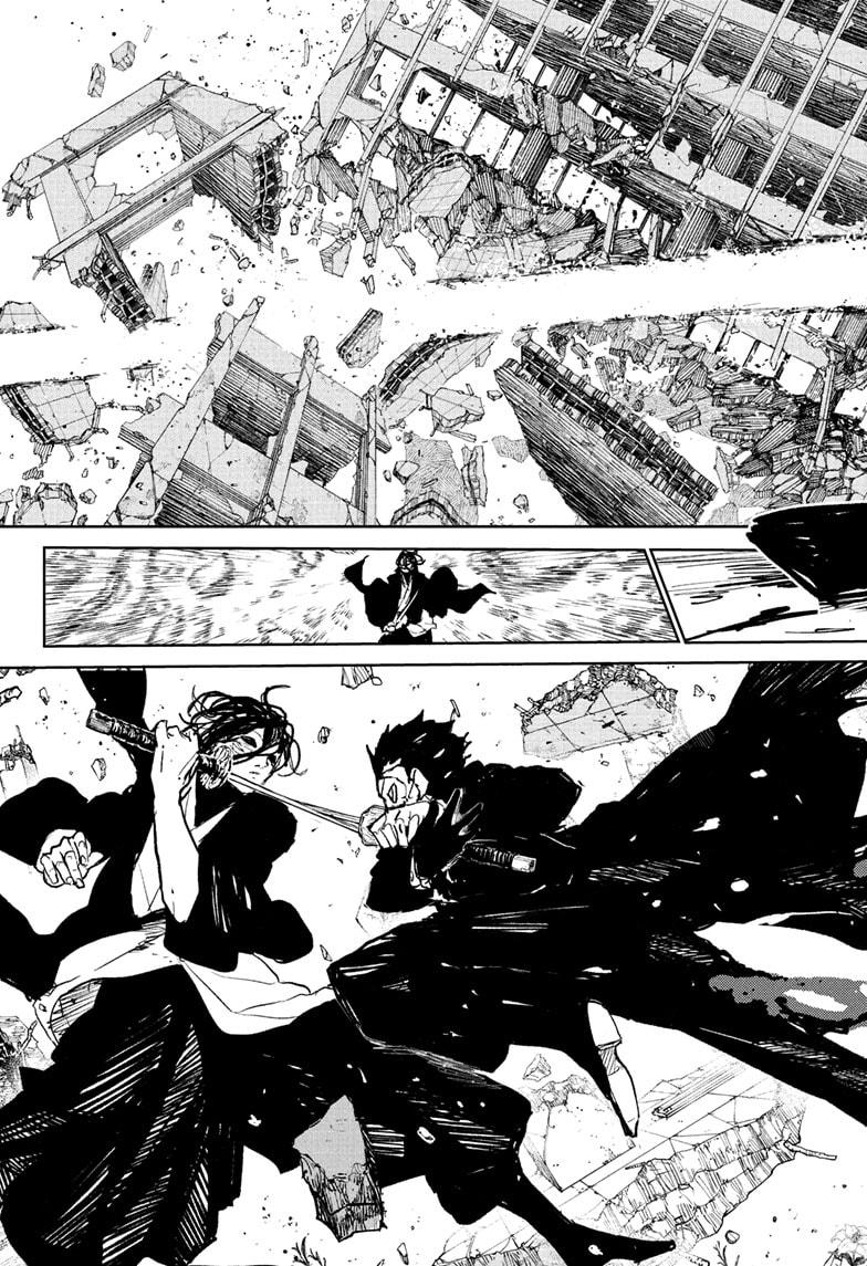 Read Kagurabachi  Manga Online