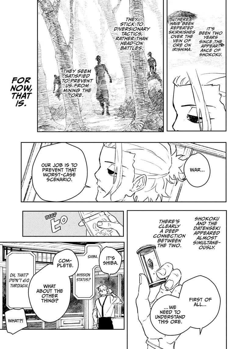 Read Kagurabachi  Manga Online