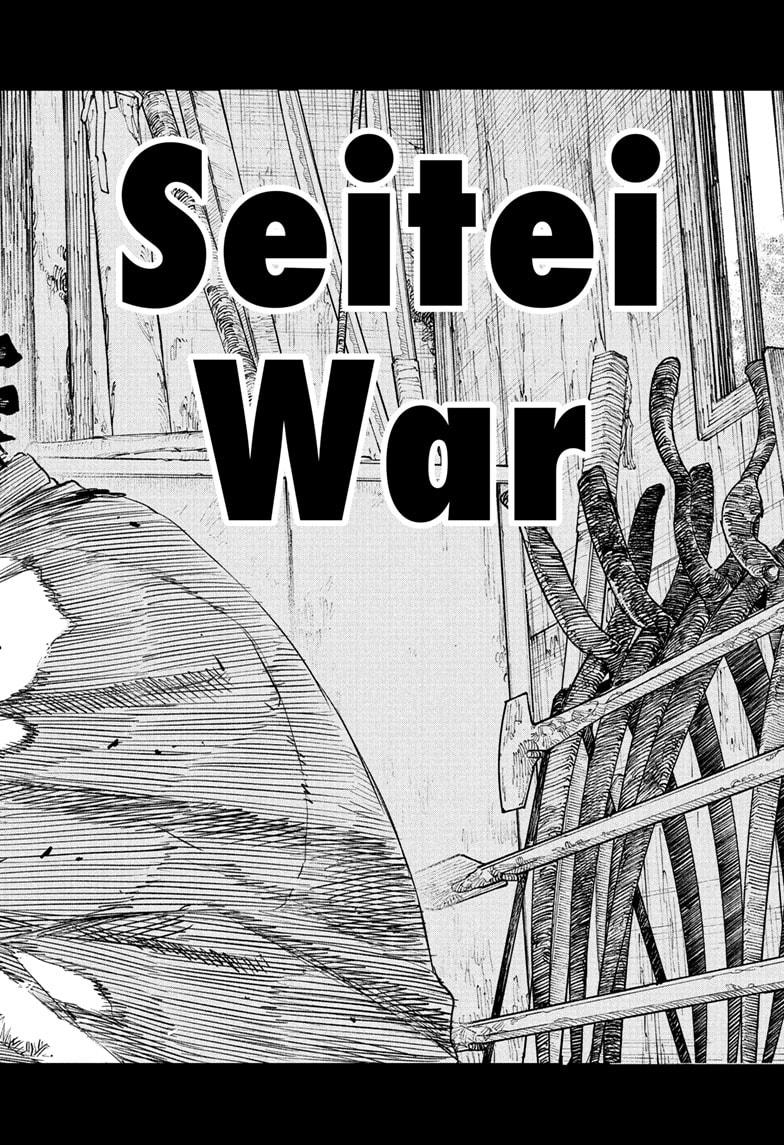 Read Kagurabachi  Manga Online