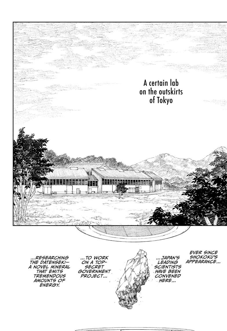 Read Kagurabachi  Manga Online