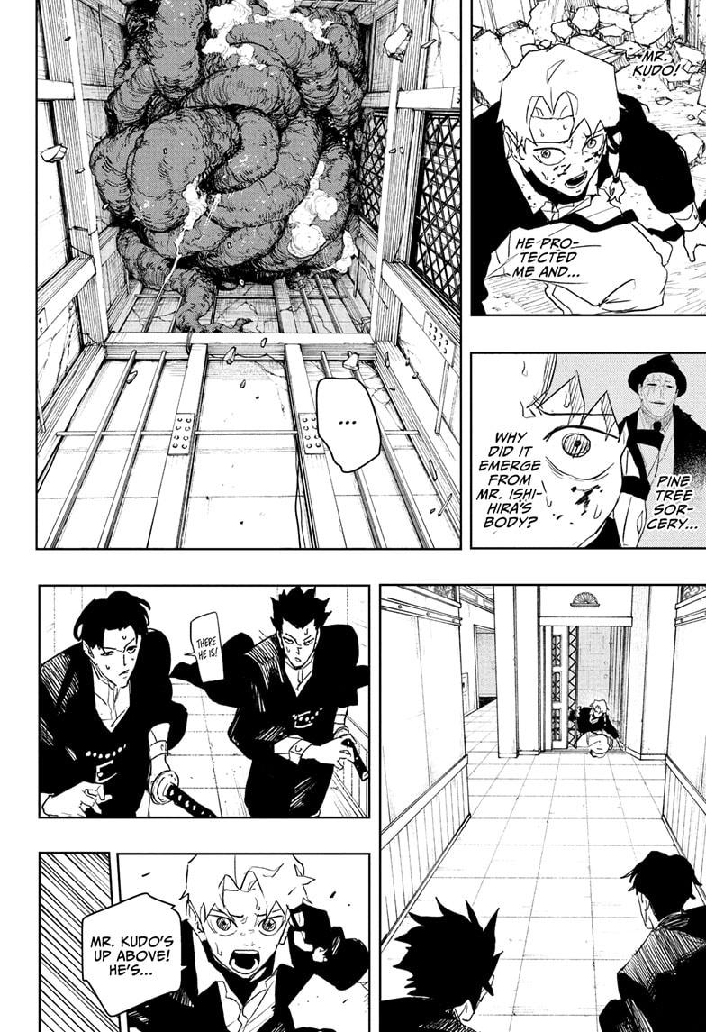 Read Kagurabachi  Manga Online