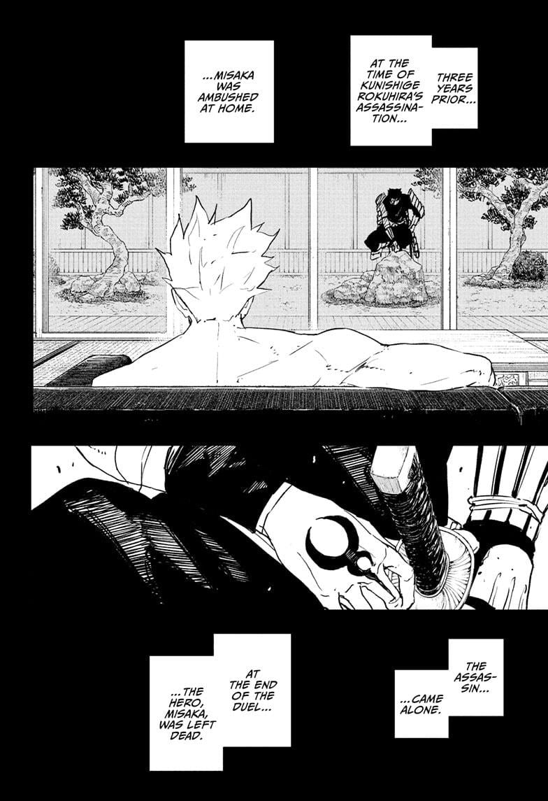 Read Kagurabachi  Manga Online