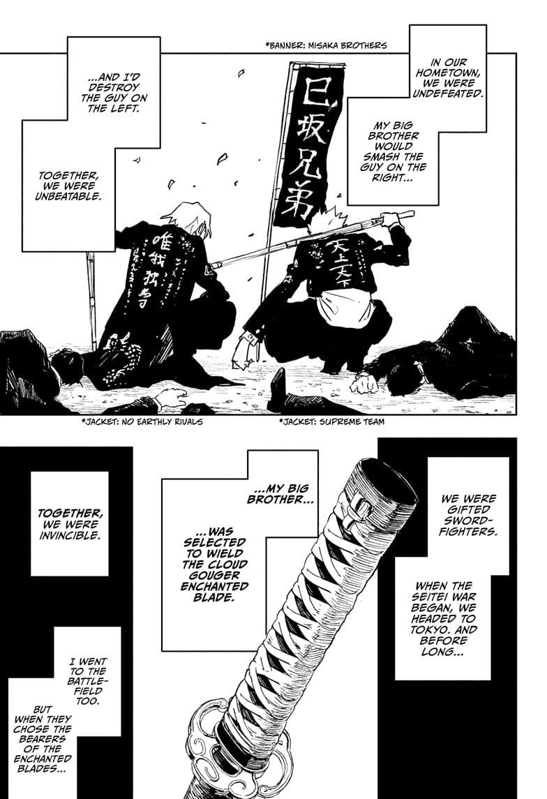 Read Kagurabachi  Manga Online