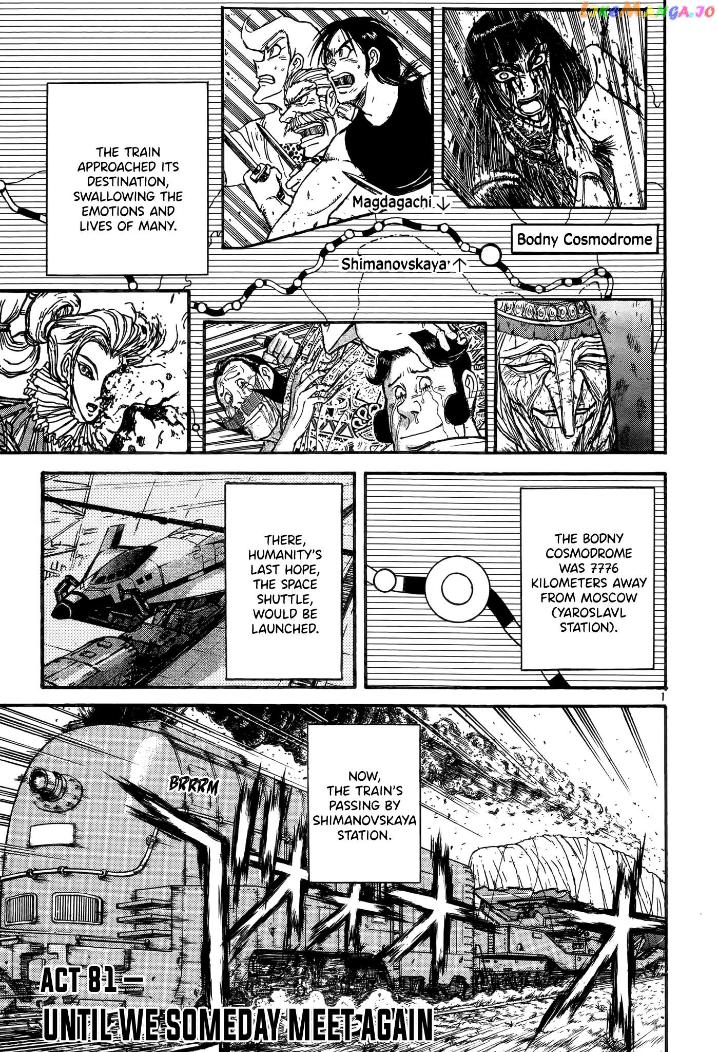 Read Karakuri Circus Manga Online
